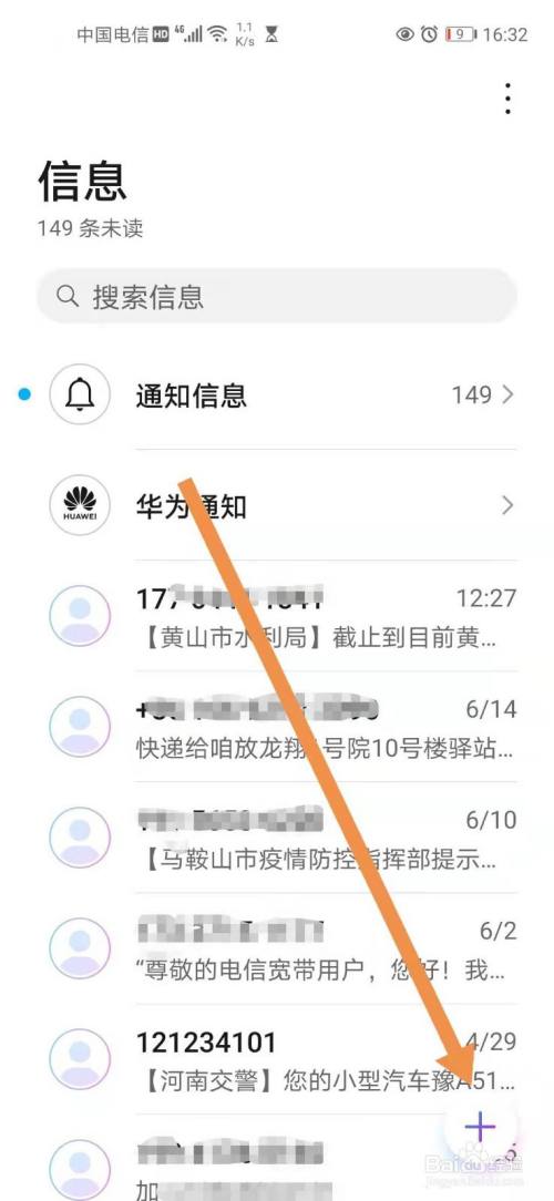 荣耀手机怎么下载软件-(荣耀手机怎么下载软件商店)