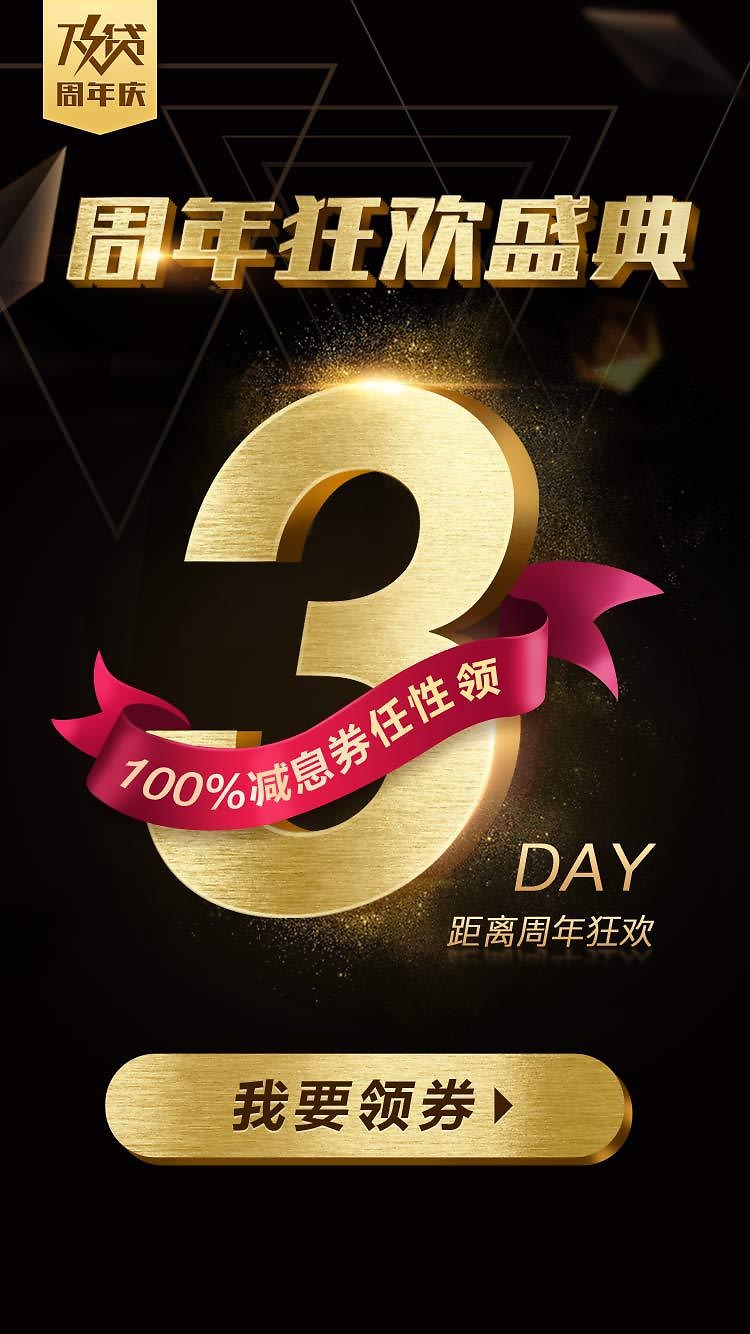 及贷app下载(光大银行光速贷app下载)