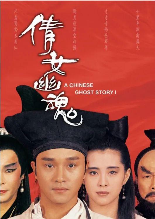 聊斋老片全集下载_(聊斋老片全集下载观看)
