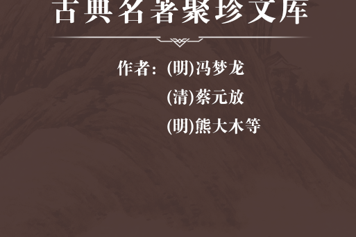 名著小说下载_(名著小说下载电子书免费阅读)