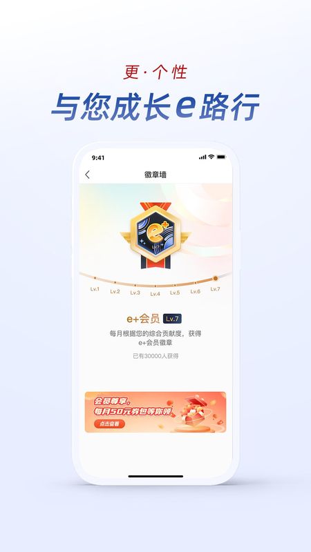 长沙银行app官方下载(下载湖南银行app并安装)