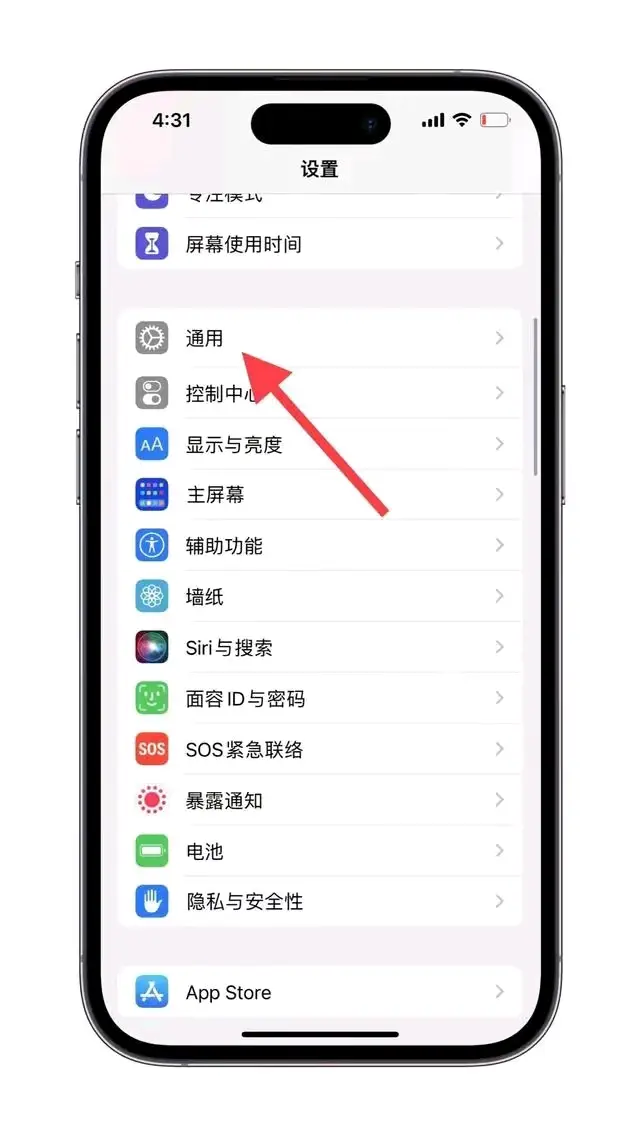 微信分身版下载苹果-(微信分身版iphone下载)