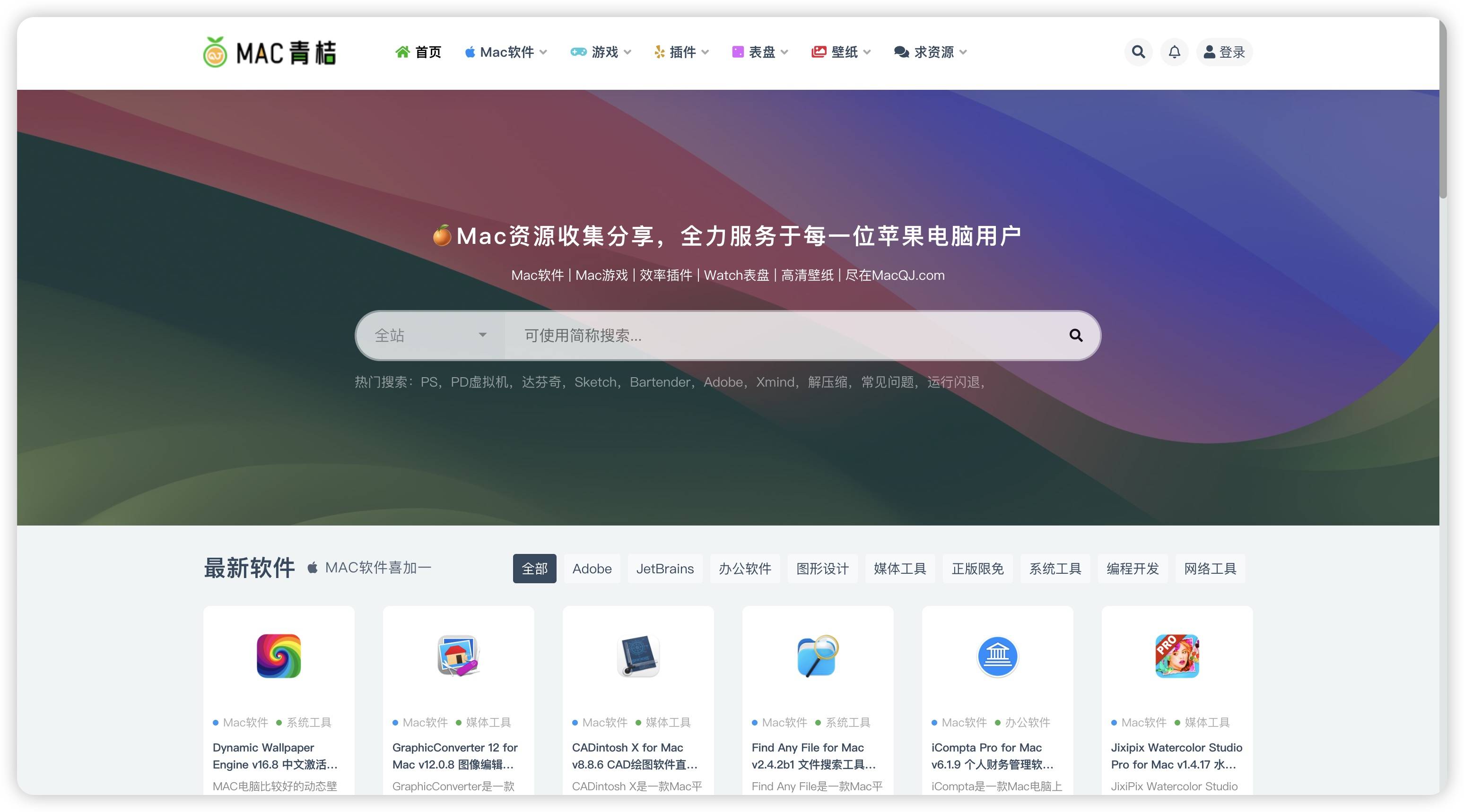 zol软件下载(zol软件下载安装)