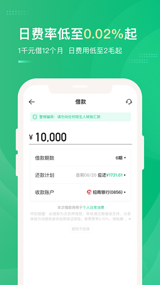 豆粒贷平台app下载(豆粒金服深圳融资租赁有限公司)
