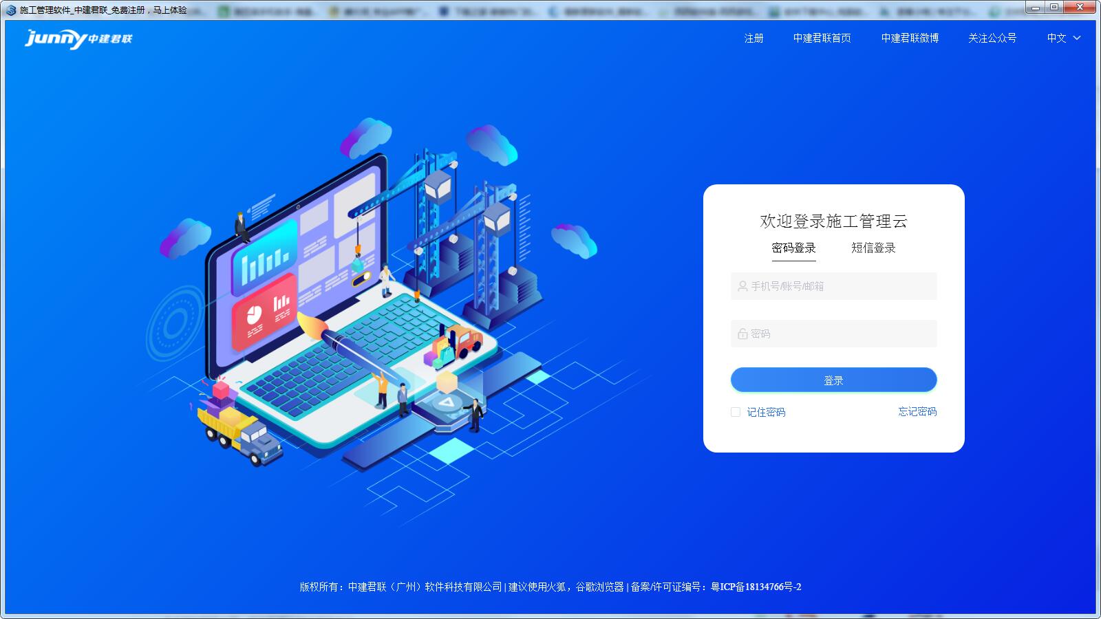 华军软件园下载中心(华军软件园下载中心美易)