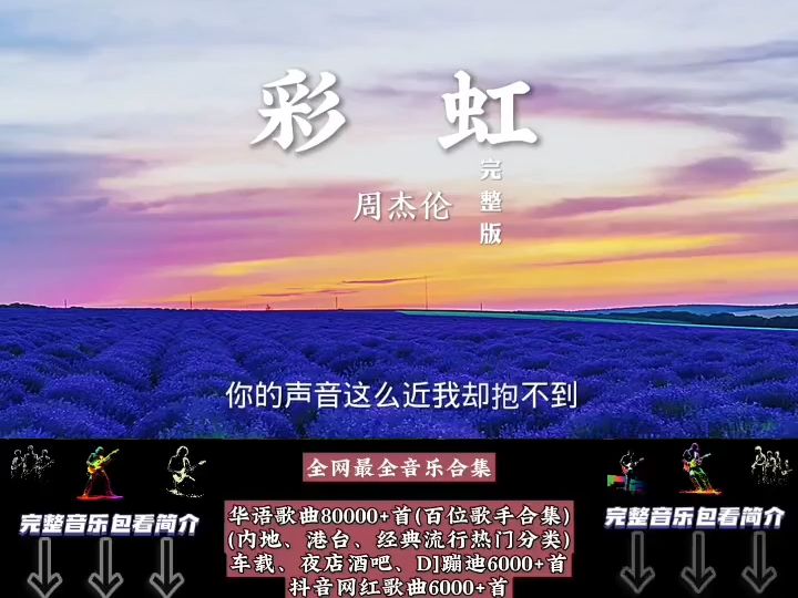 mp3下载音乐-(怎样在mp3下载音乐)