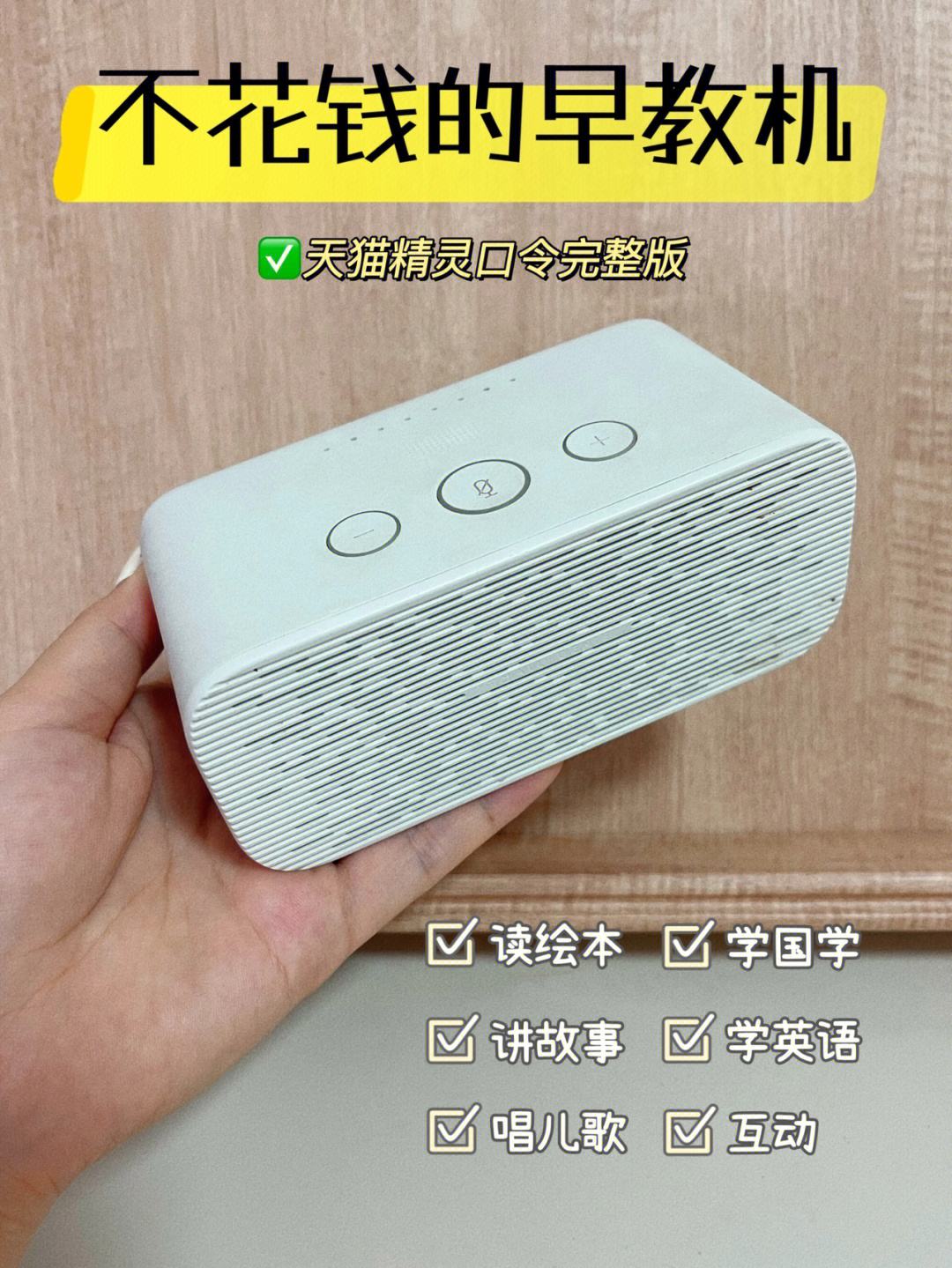 天猫精灵app下载(天猫精灵app电脑版下载安装)