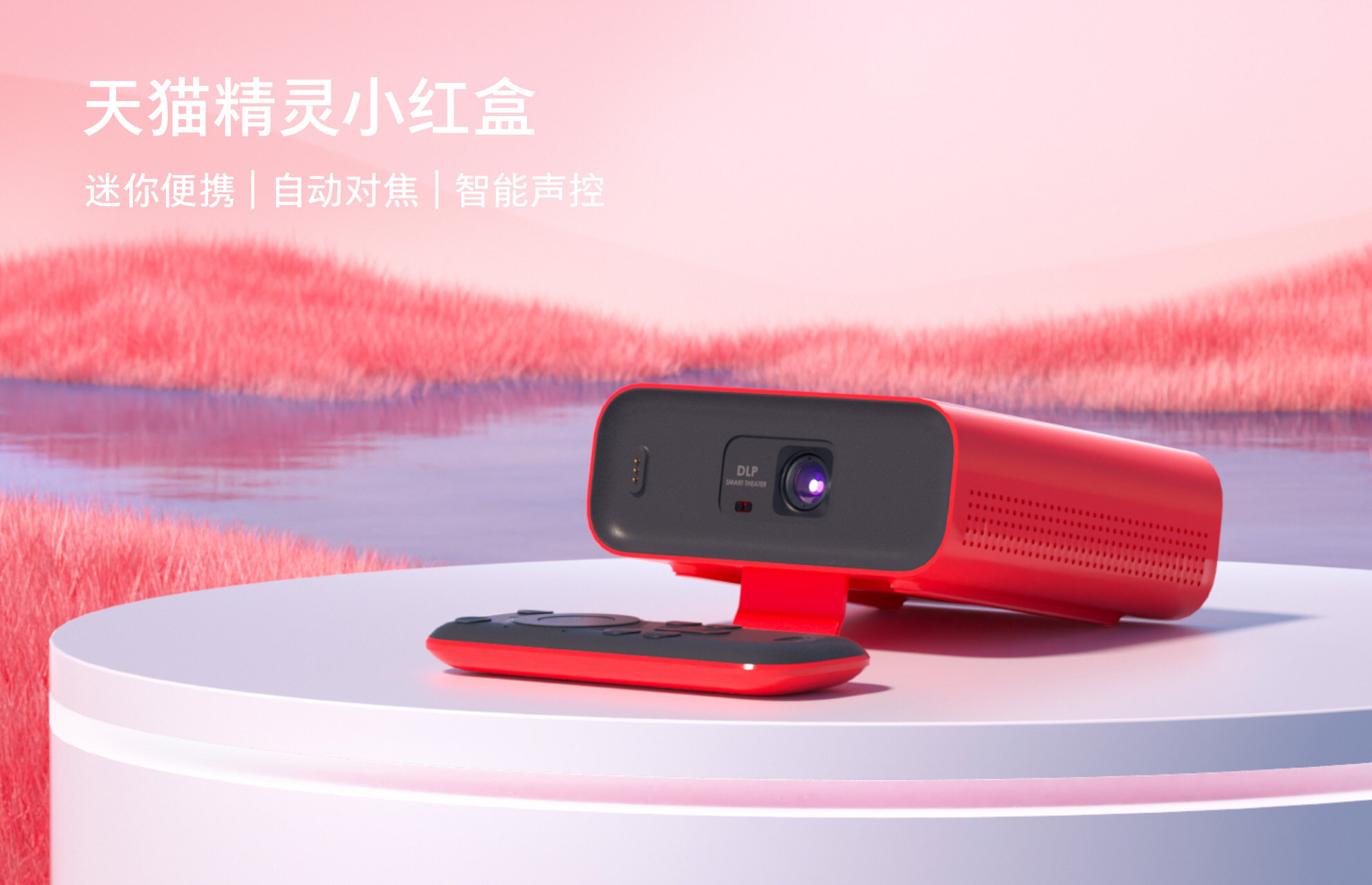 天猫精灵app下载(天猫精灵app电脑版下载安装)