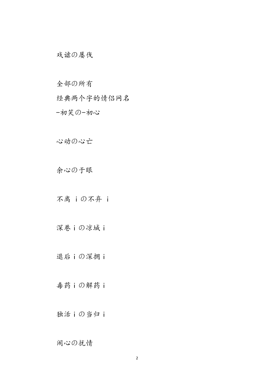 怎么下载姓名匹配-(怎样根据姓名匹配对应数据)