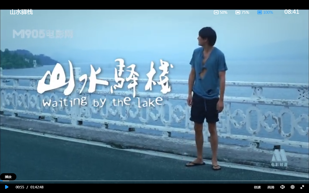 电影驿站咋下载_(电影驿站风云演员表)