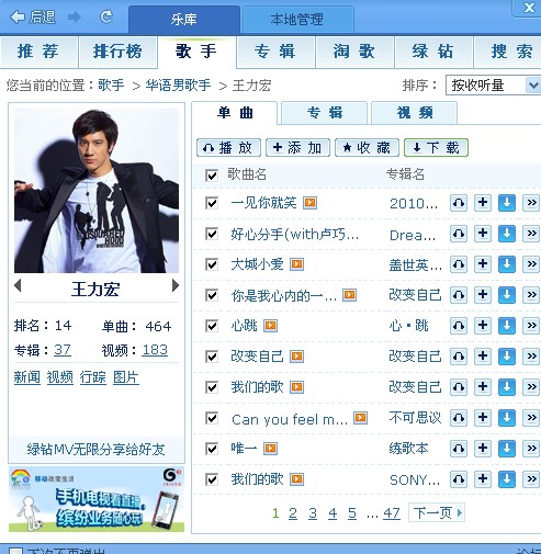 为什么mp3下载的歌曲听不了了_(为什么mp3音乐下载好有一些听不了)