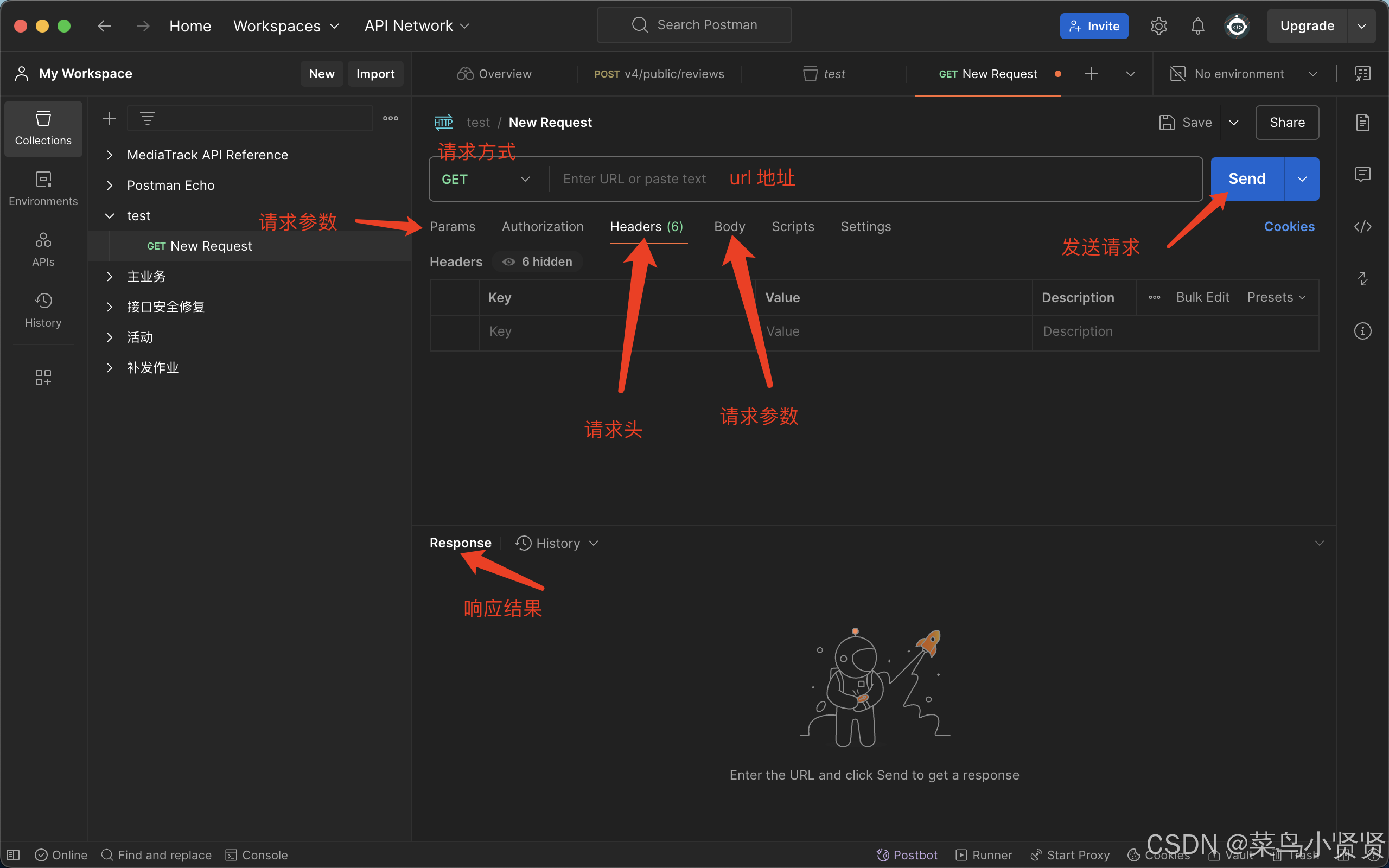 postman下载安装(postman安卓客户端下载)