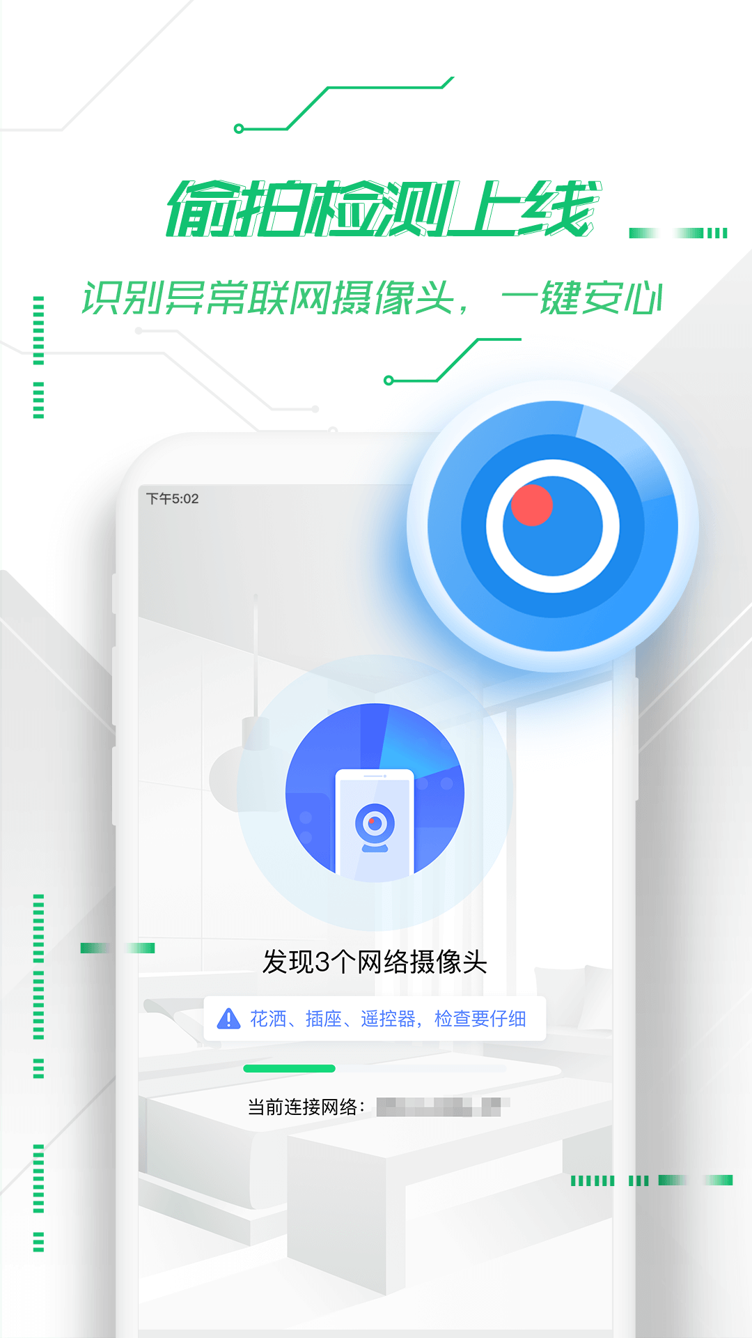下载安装360(下载安装360手机助手)
