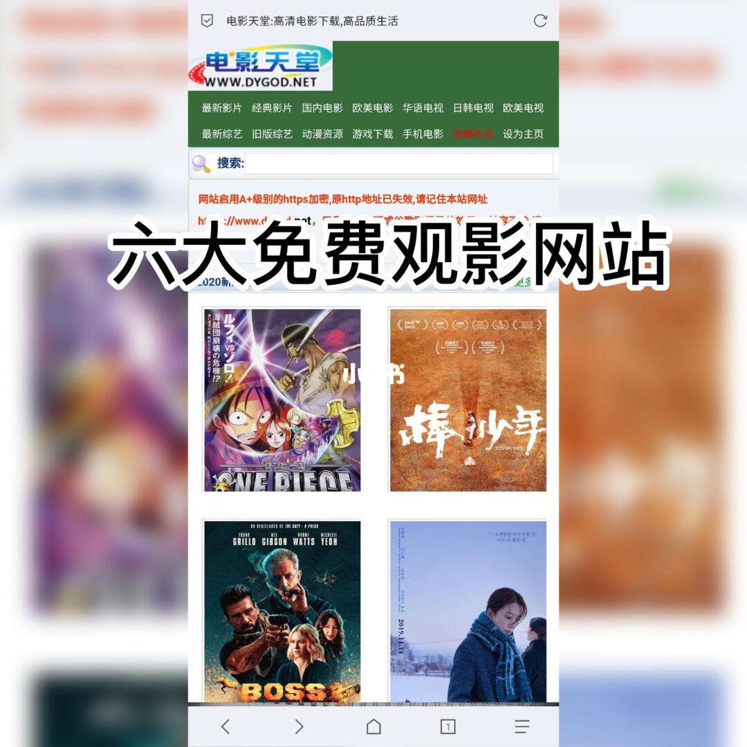 关于麻花影视app下载官网app的信息