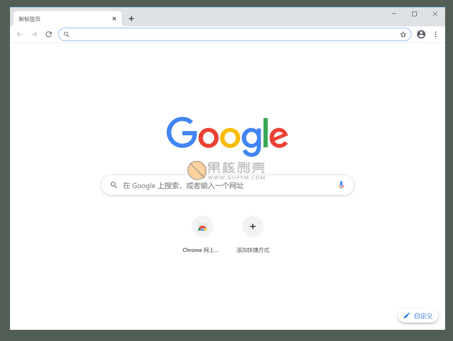 谷歌验证器下载安装-(谷歌验证器下载安装苹果)