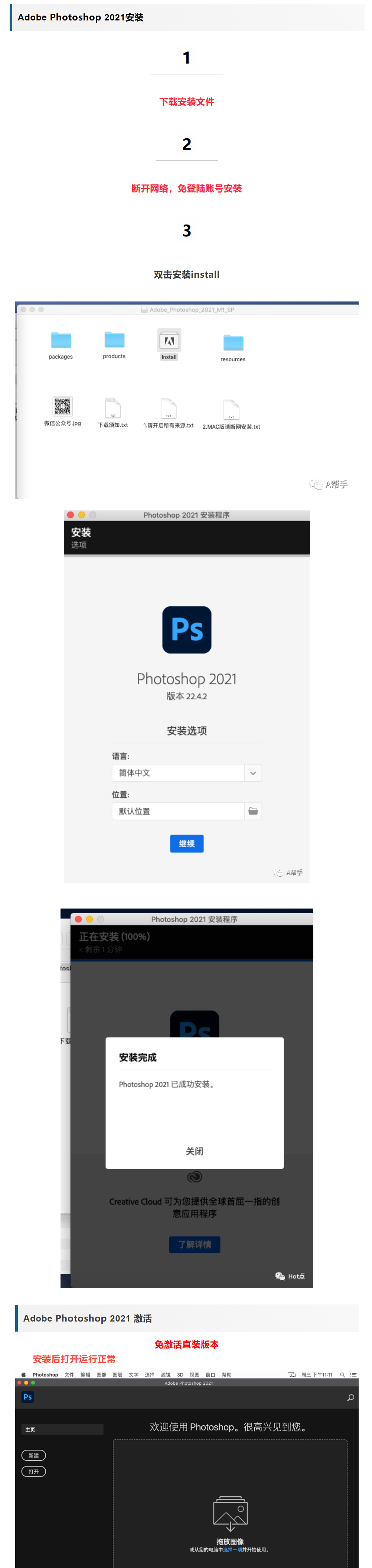手机版ps软件下载