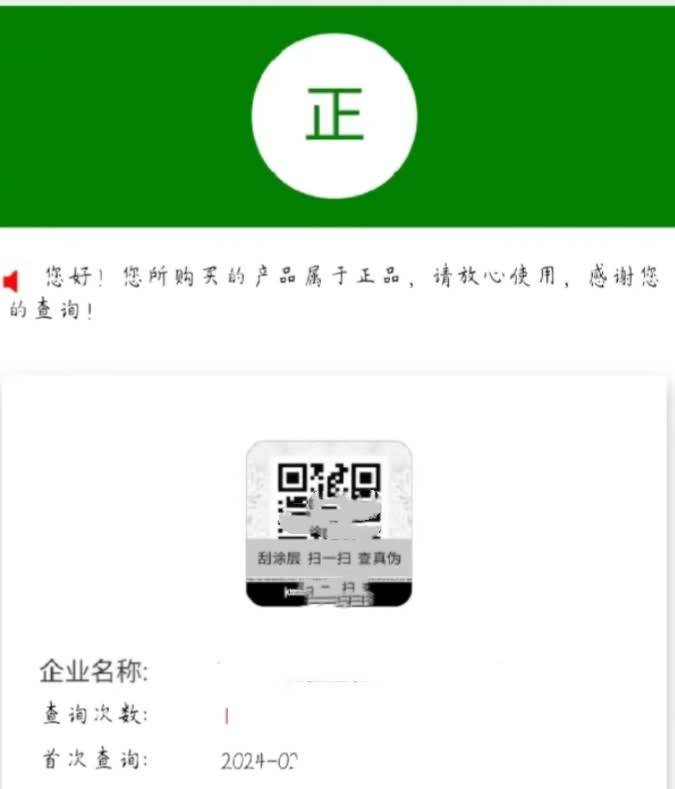 查询下载链接-(查询下载链接的网站)