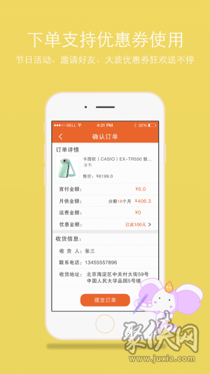 随心花借贷app下载_(随心花借贷app下载安装)