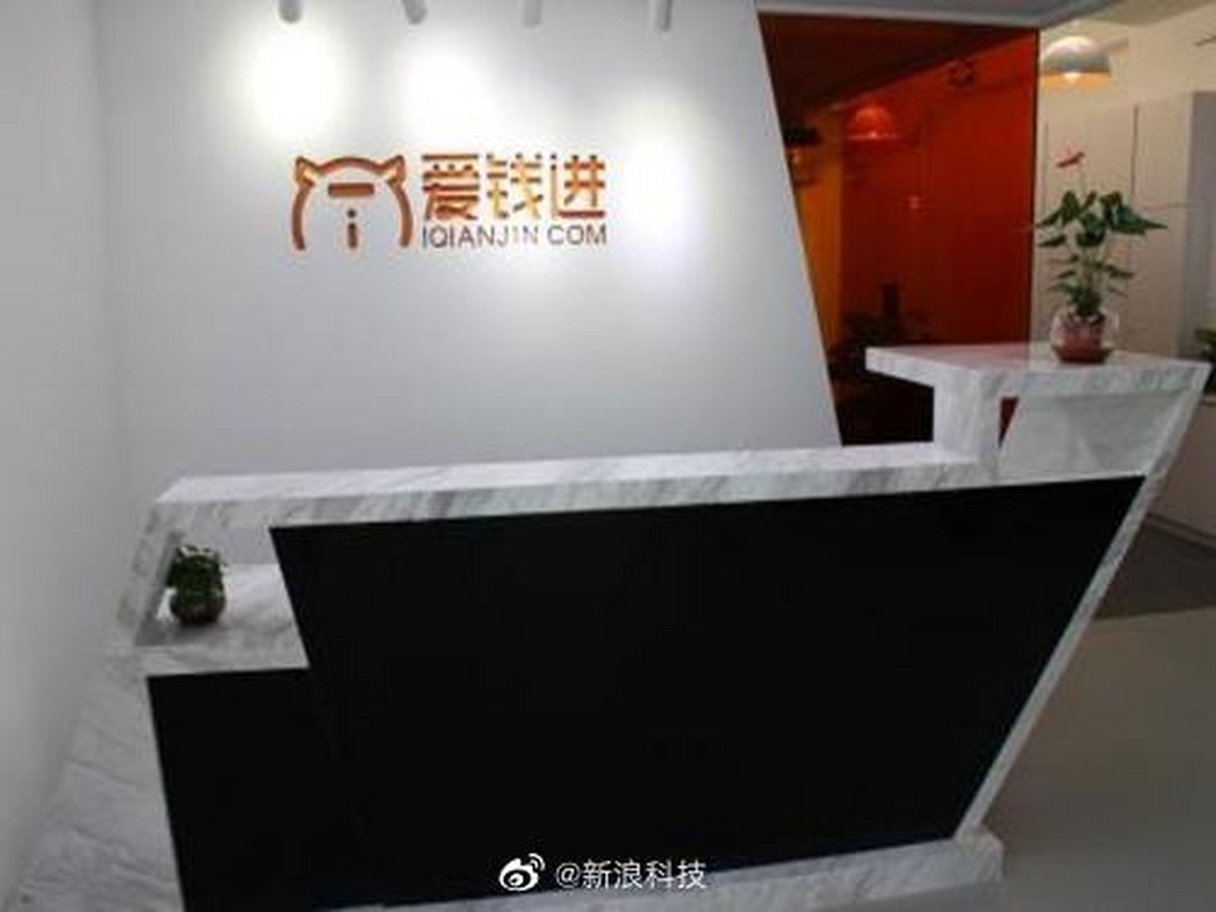 爱钱进app下载-(爱钱进app下载不了)