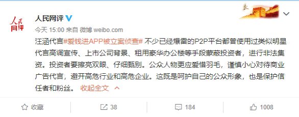 爱钱进app下载-(爱钱进app下载不了)
