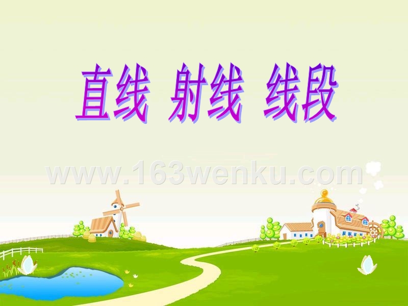 184数学怎么下载_(12999数学网怎么下载课件)