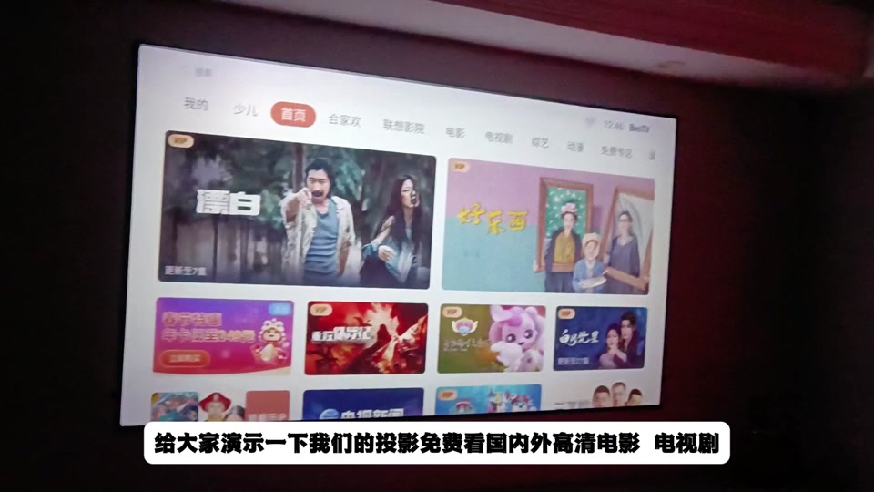 下载奇优影视APP(奇优影视新版本2021)