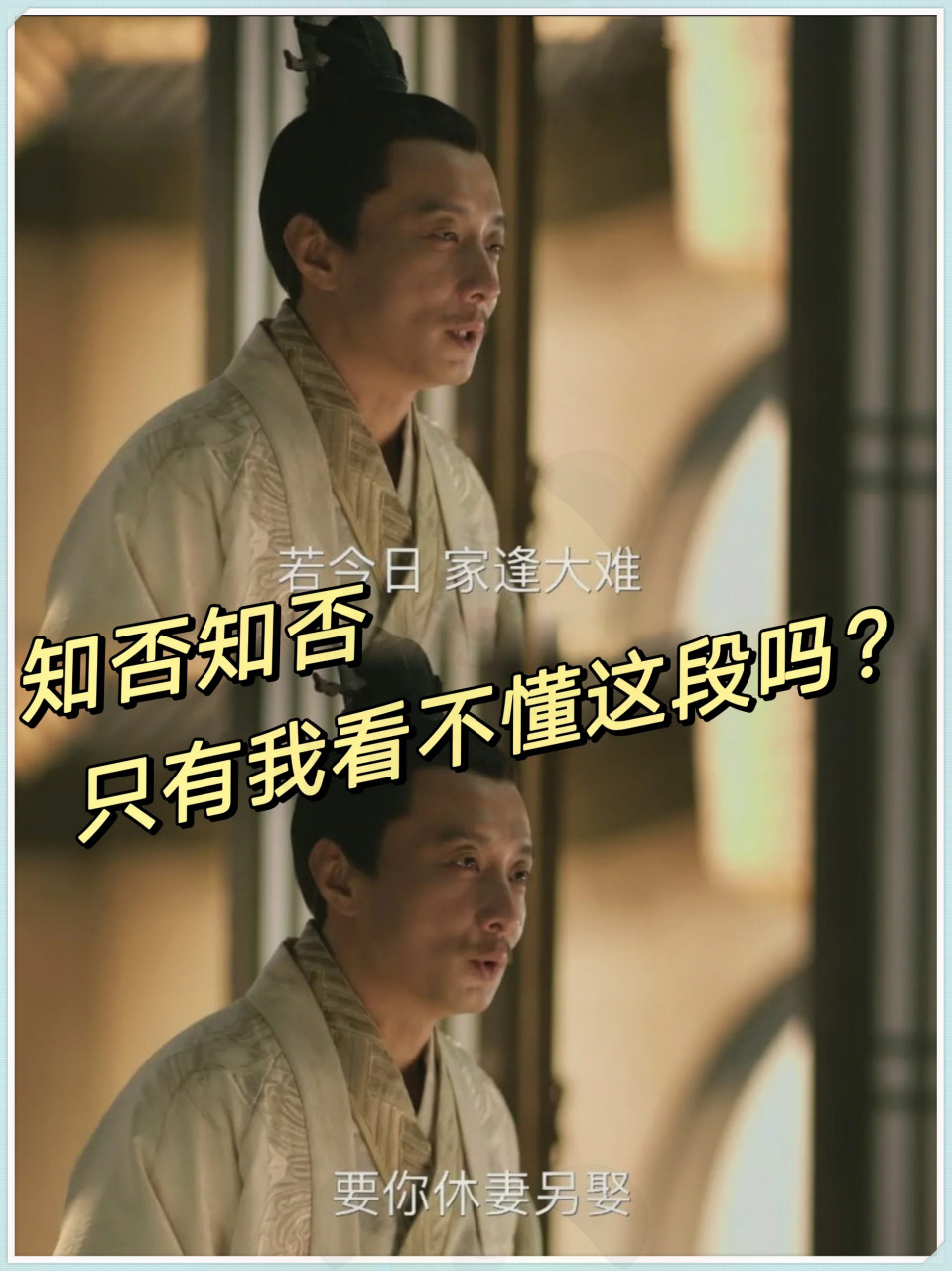 知否应是绿肥红瘦txt下载