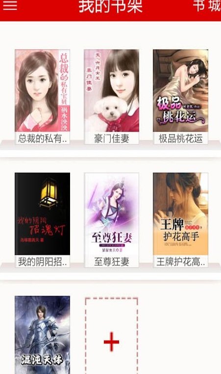最新小说下载_(txt全文免费下载网站)