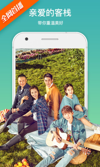 芒果视频下载污app下载2020-(芒果视频app 污免费下载 视频)