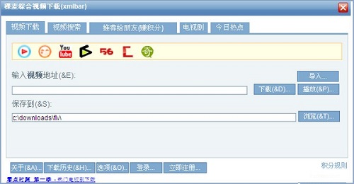芒果视频下载污app下载2020-(芒果视频app 污免费下载 视频)