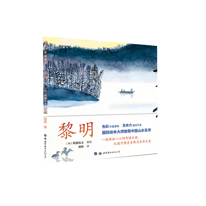 黎明电脑下载-(steam黎明)