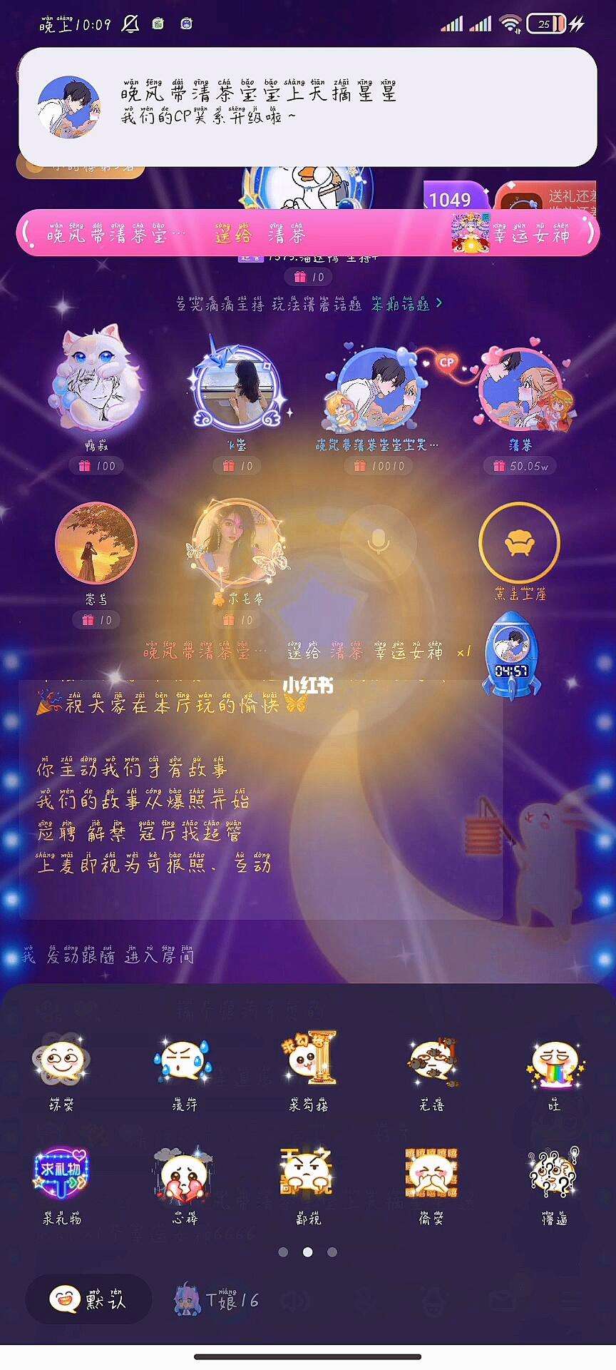 tt语音软件下载-(tt语音下载官网入口)