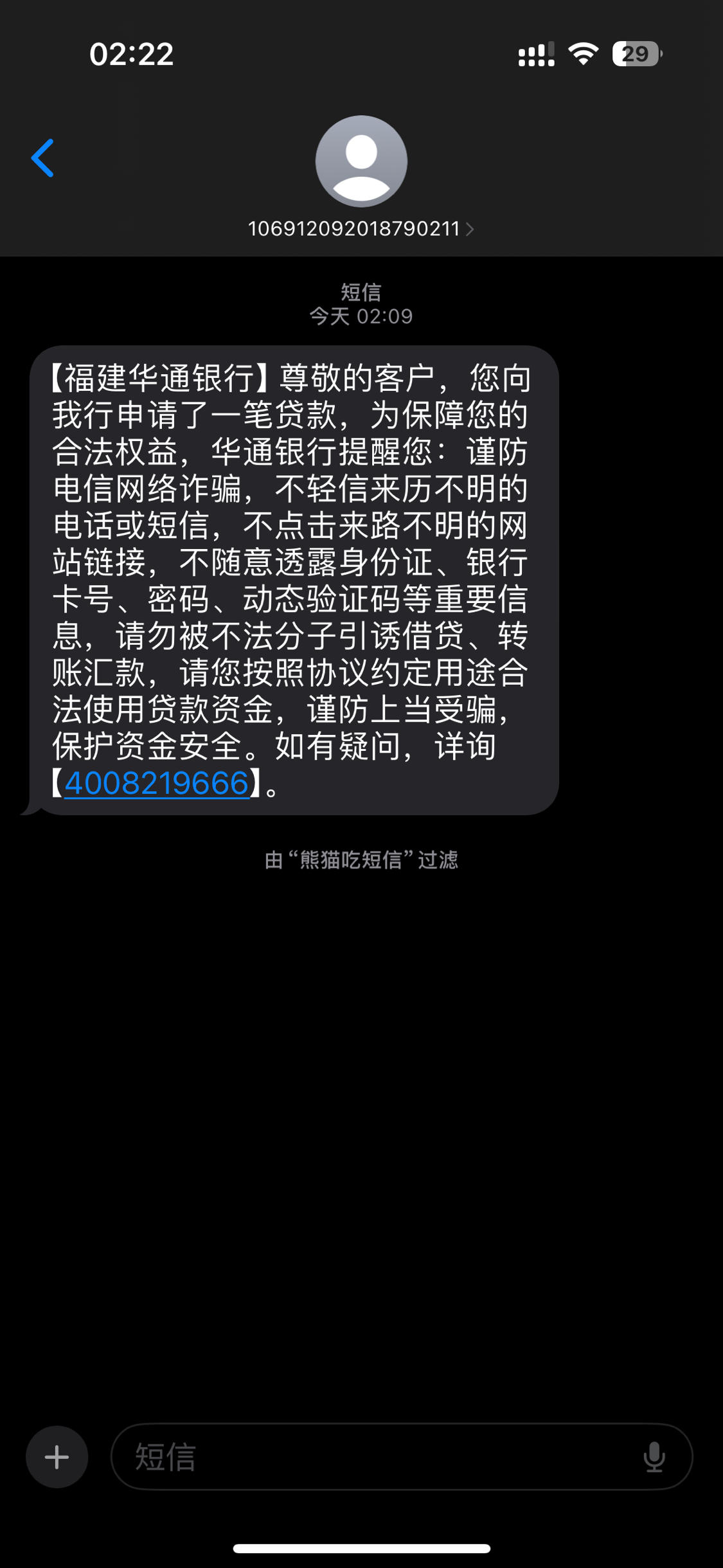 下载省呗app-(下载省呗app并安装)