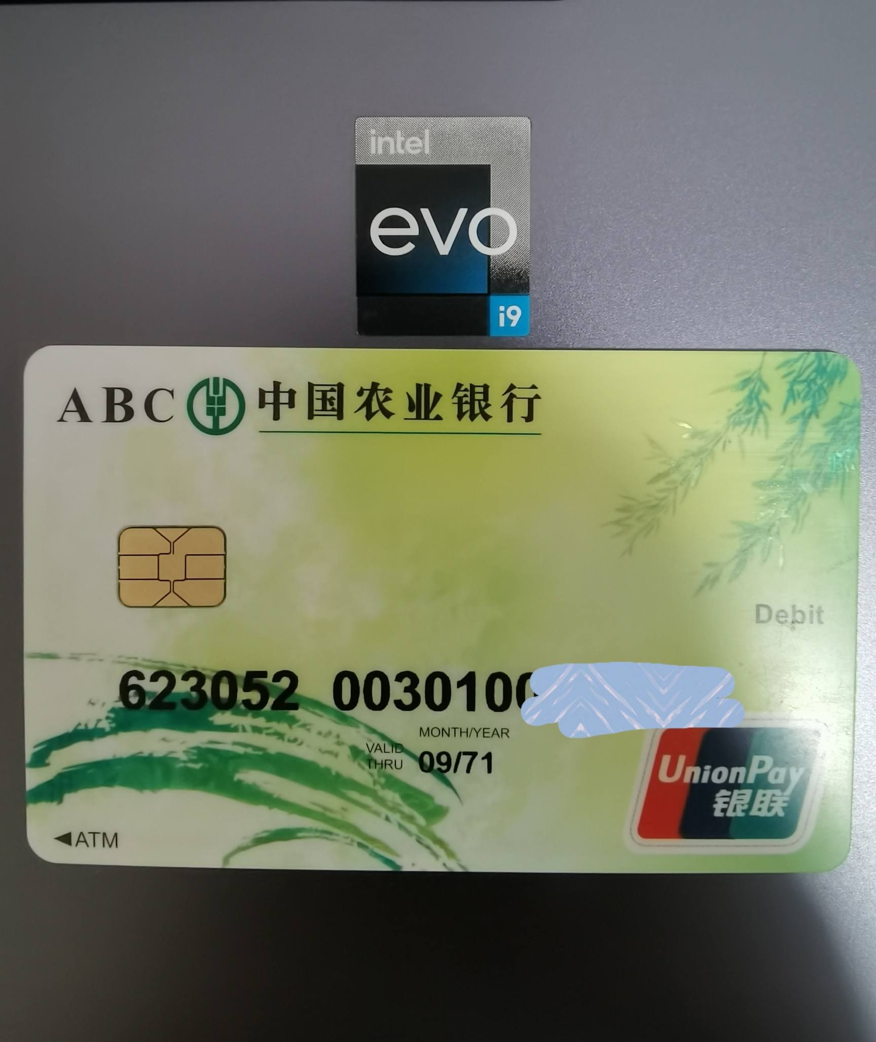 农业银行下载手机银行_(农业银行下载手机银行收费吗)