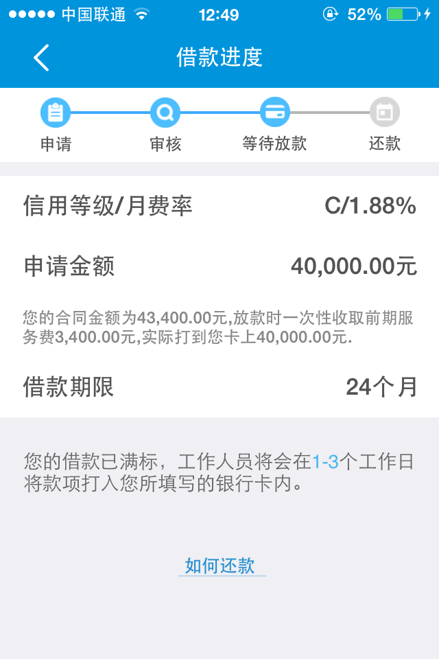 宜人小贷app下载怎么下载_(宜人小贷app下载怎么下载安装)