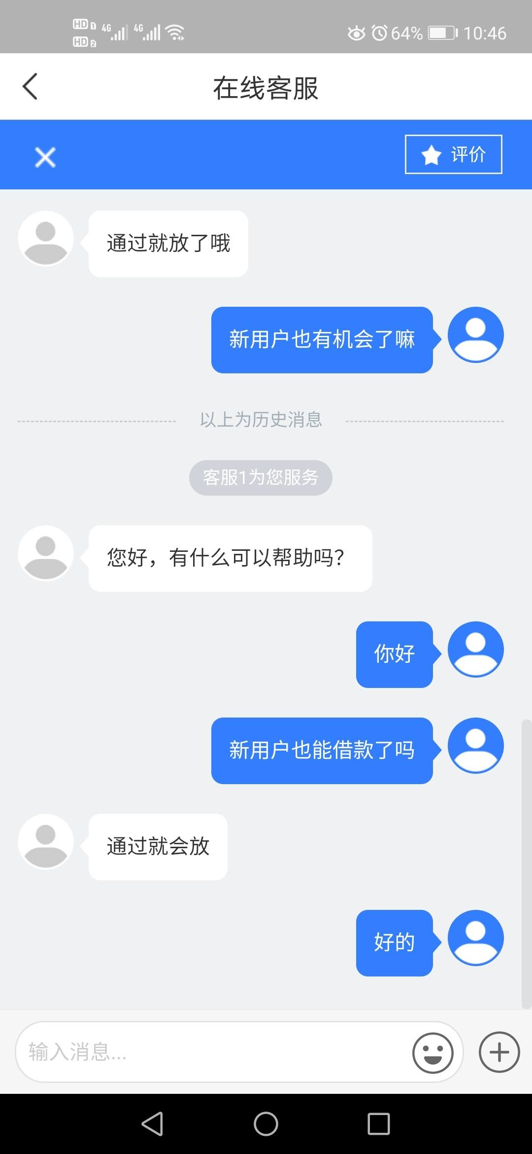 小金鹿app贷款下载