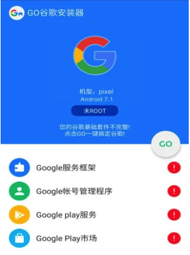 谷歌下载安装(谷歌下载安装手机安卓版)