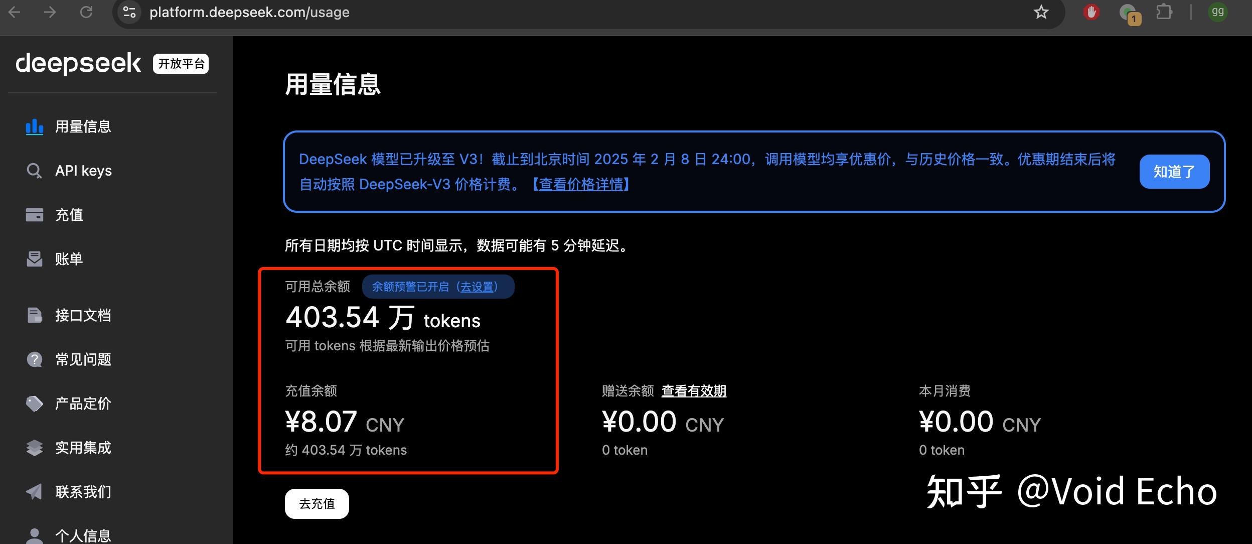关于2deepseek怎么下载的信息
