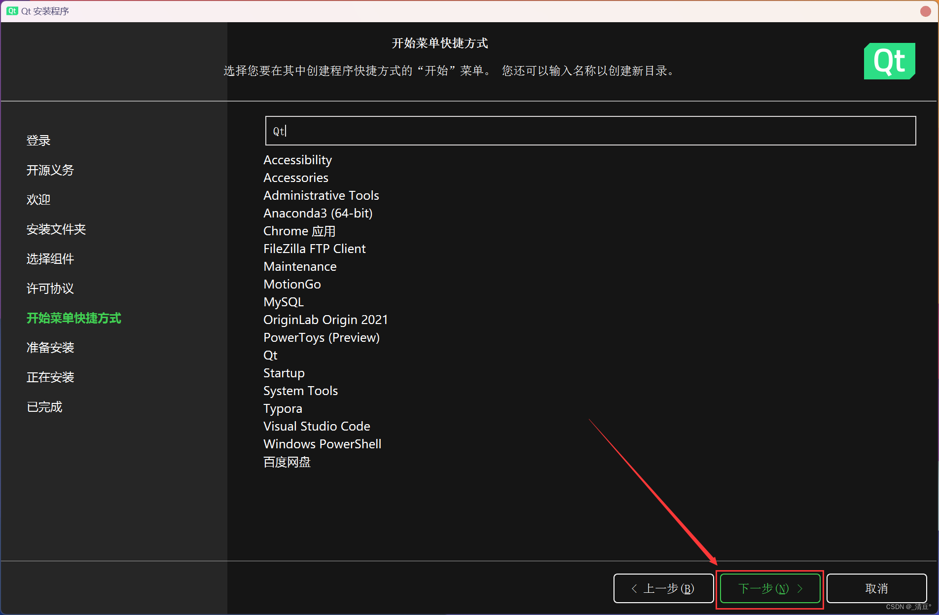 qt下载地址-(qt 下载地址)