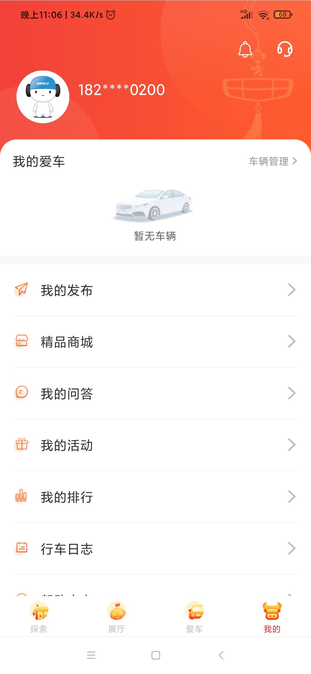 星瑞app哪里下载-(星瑞是什么平台打造的)