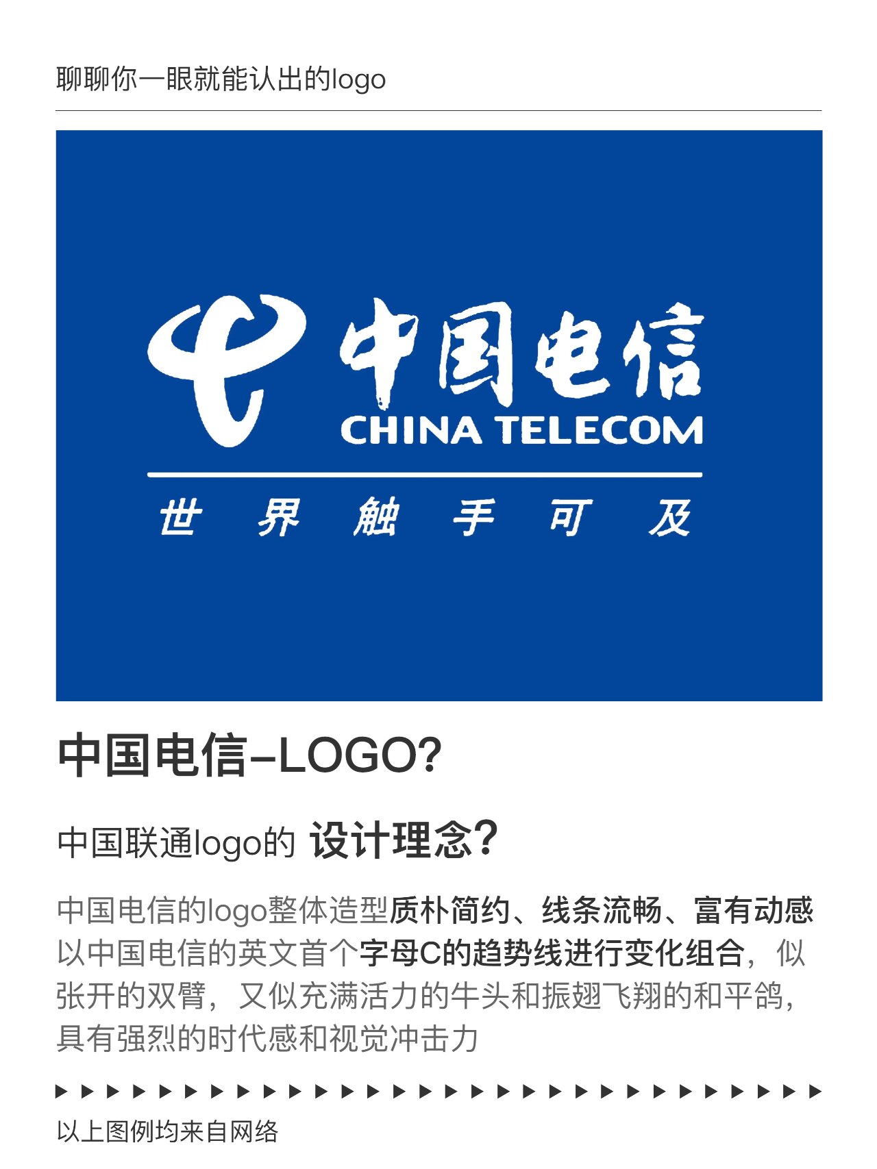 电信app下载(江苏电信app下载)