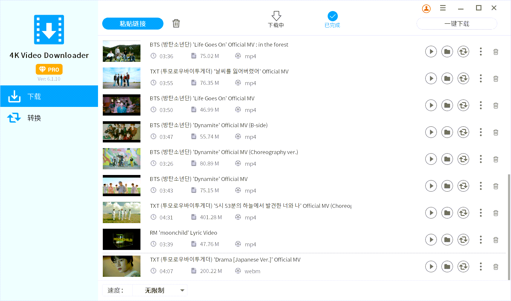 youtube下载安卓版(googleplay下载安卓)