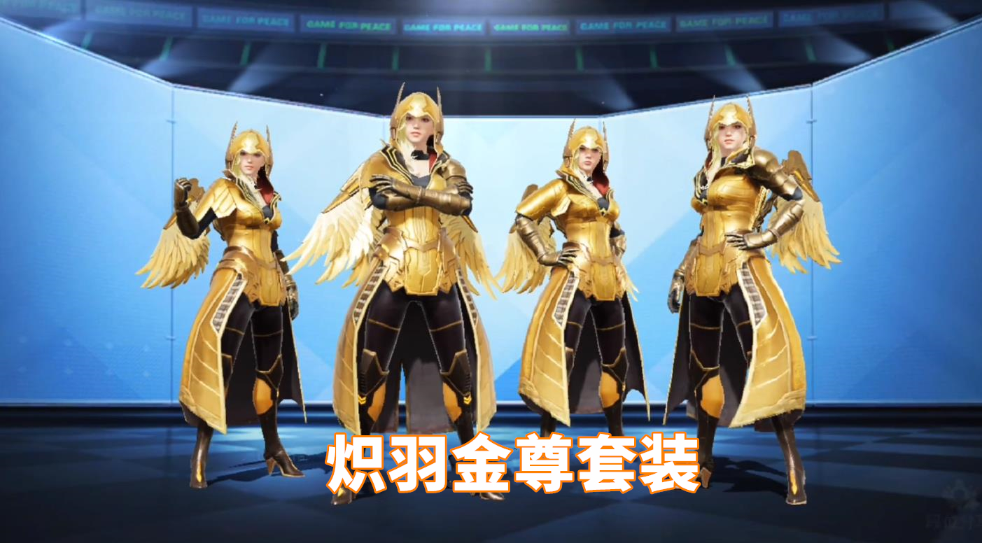 黄金风衣美化包下载教程(黄金风衣美化包下载教程苹果版)