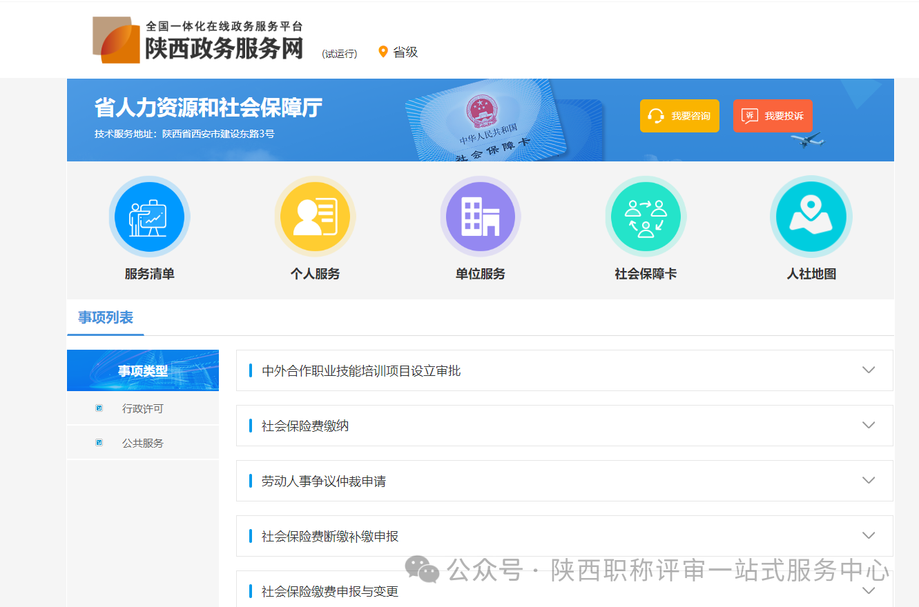 证书怎么下载软件