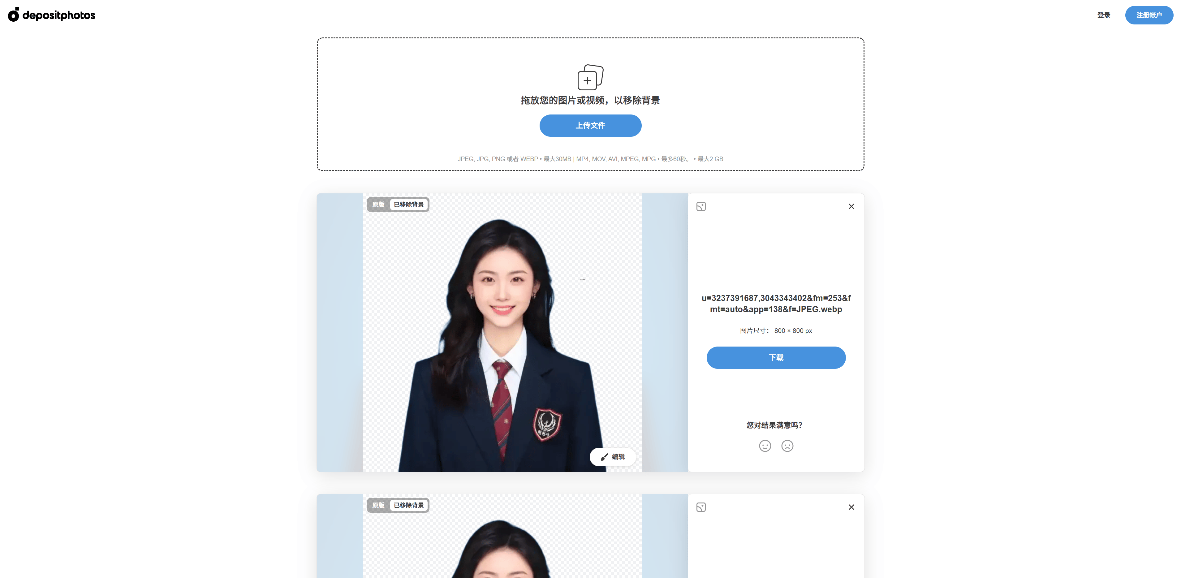 证书怎么下载软件