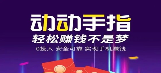 速赞宝app下载