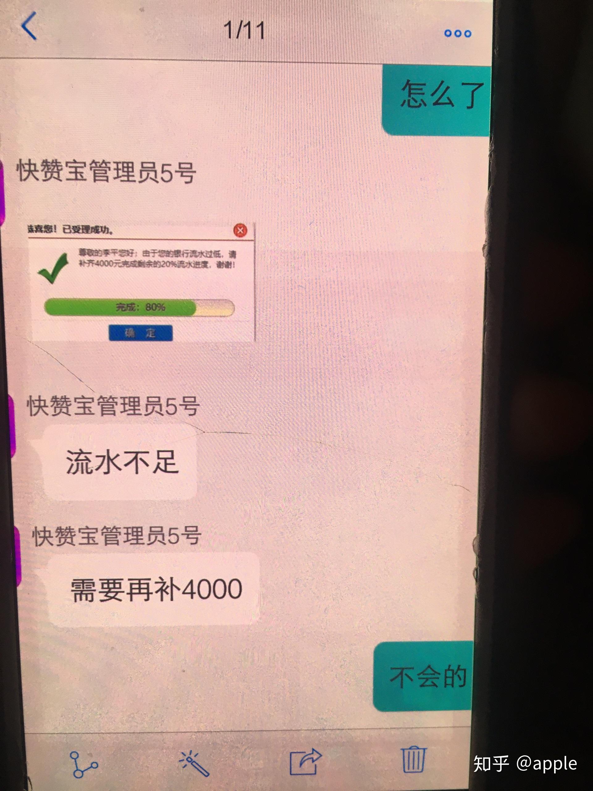 速赞宝app下载