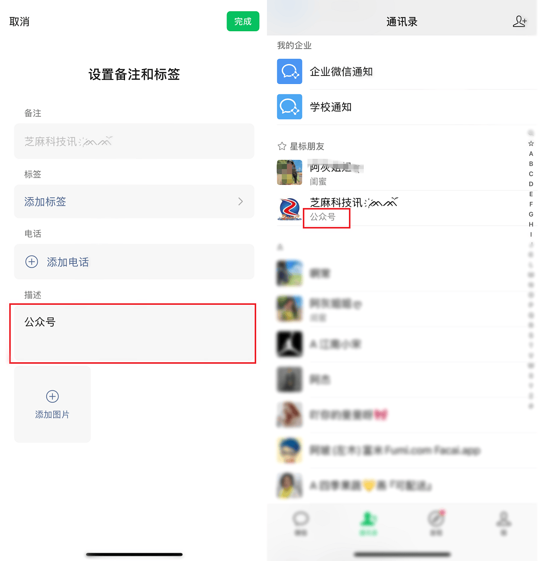 微信5.0安卓下载_(微信502版本下载)