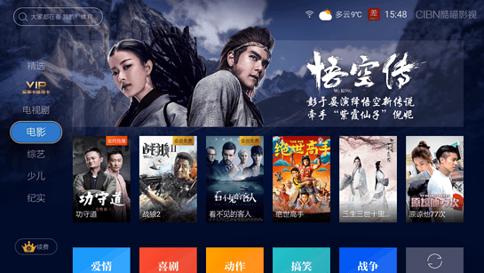 日剧tv安卓版下载-(日剧tv下载app正版)