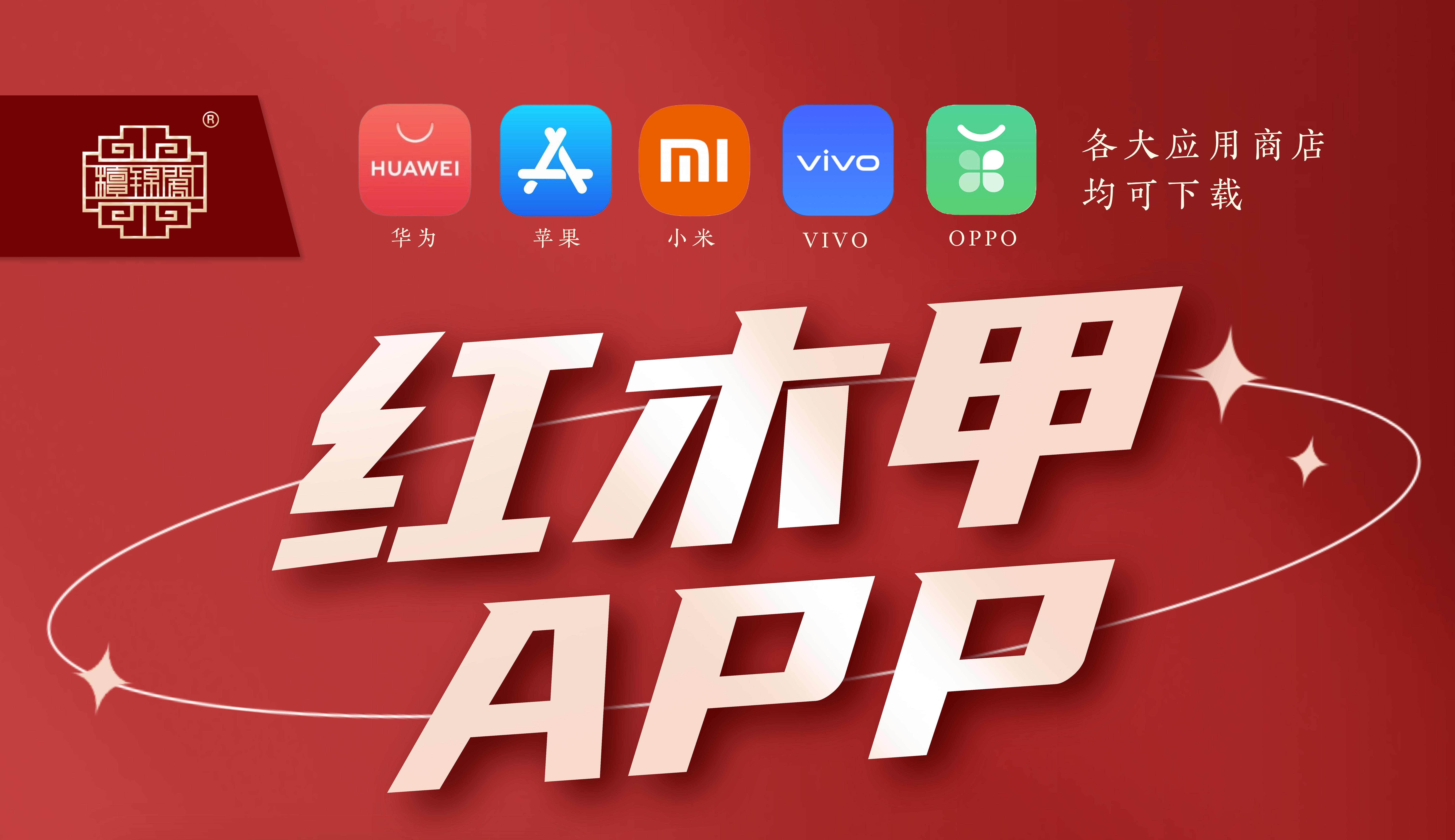 应用市场app下载_(vivo应用市场app下载)